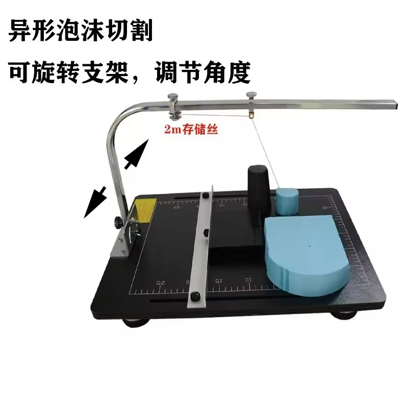 Foam Cutting Machine Pearl Cot - огляд і ціна Cutting Board Foam