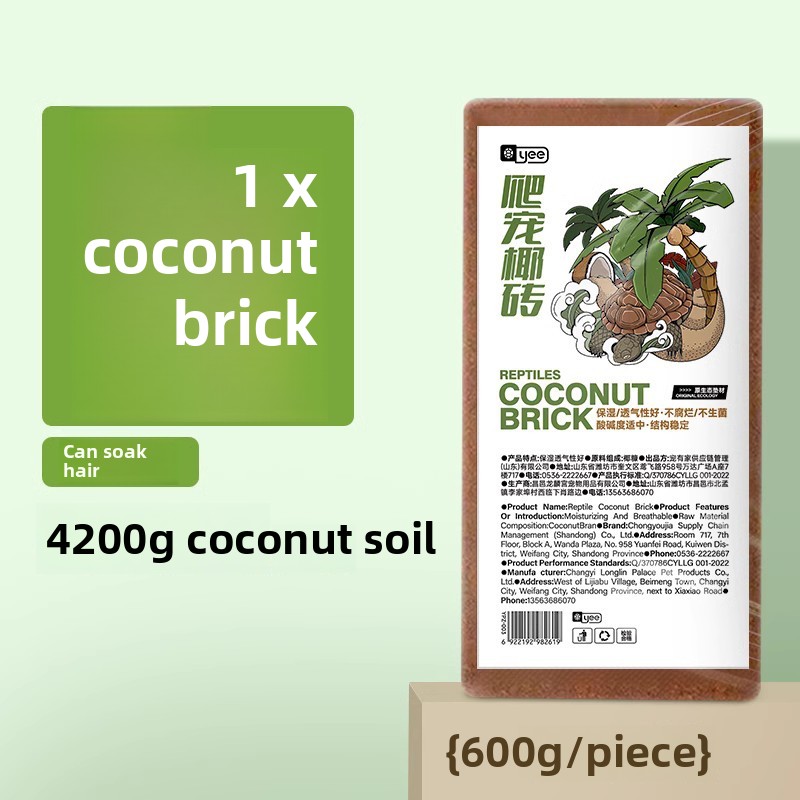 YEE Turtle Hibernation Kit -Co - огляд і ціна Sphagnum Moss Dry